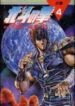 Fist Of The North Star