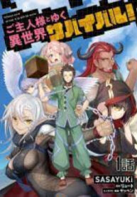 Goshujin-Sama To Yuku Isekai Survival!