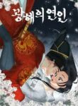 Gwang-An
