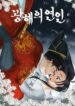 Gwang-An
