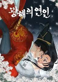 Gwang-An