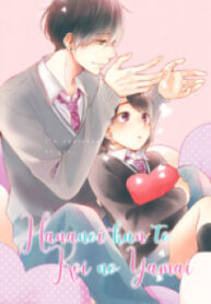 Hananoi-Kun To Koi No Yamai