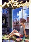 Hayate No Gotoku!