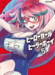 Hero Girl × Healer Boy Touch Or Death