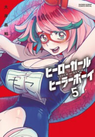 Hero Girl × Healer Boy Touch Or Death