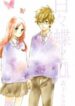 Hibi Chouchou