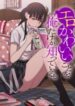 Hirasaka Hinako Ga Ero Kawaii Koto Wo Ore Dake Ga Shitteiru