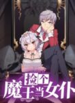 I Picked Up A Demon Lord As A Maid