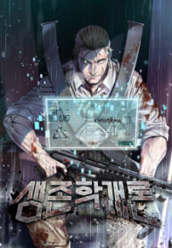 Introduction To Survival