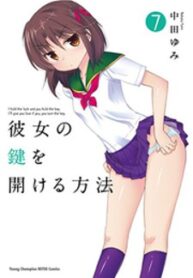 Kanojo No Kagi Wo Akeru Houhou