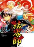 Kekkaishi