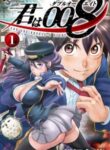 Kimi Wa 008