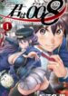 Kimi Wa 008