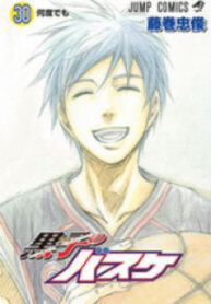 Kuroko No Basket
