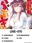 Love-Kyo ~My Private Tutor Is Too Xxx For Me To Study~