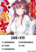 Love-Kyo ~My Private Tutor Is Too Xxx For Me To Study~