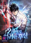 Martial God Regressed To Level 2