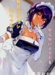 My Recently Hired Maid Is Suspicious (Serialization)