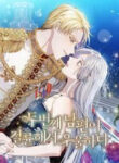 My Second Husband Desperate And Depressed