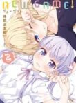 New Game!
