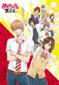 Ookami Shoujo To Kuro Ouji