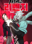 Psycho Revenge