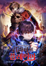 Re life Player