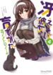 Saenai Kanojo No Sodatekata – Koisuru Metronome