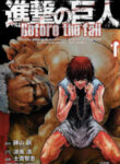Shingeki No Kyojin – Before The Fall