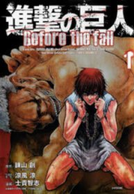 Shingeki No Kyojin – Before The Fall