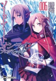 Sword Art Online – Progressive