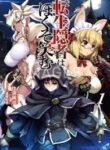 Tensei Inja Wa Hokusoemu