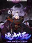 The Great Sage