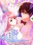 The Icy Ceo And The Substitute Bride