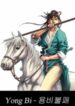 Yongbi