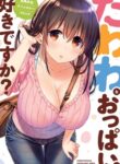 Do You Like Fluffy Boobs? Busty Girl Anthology Comic