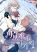 A Fool And A Girl