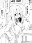 A Girl Whose Dark Circles In Her Eyes Disappear As The Story Progresses