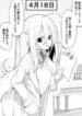 A Girl Whose Dark Circles In Her Eyes Disappear As The Story Progresses