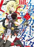 Aka Akatoretachi No Monogatari