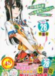 Akb49 – Renai Kinshi Jourei