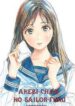 Akebi-Chan No Sailor Fuku