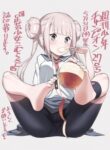 Ashigei Shoujo Komura-San