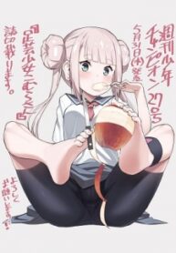 Ashigei Shoujo Komura-San