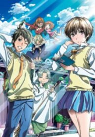 Bokura Wa Minna Kawaisou