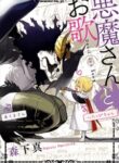 Devil And Song