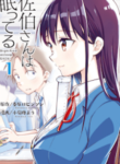 Dignified Asleep Saeki