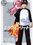 Elfen Lied