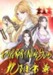 Emperor Of Nine Suns