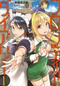 Frontier Diary